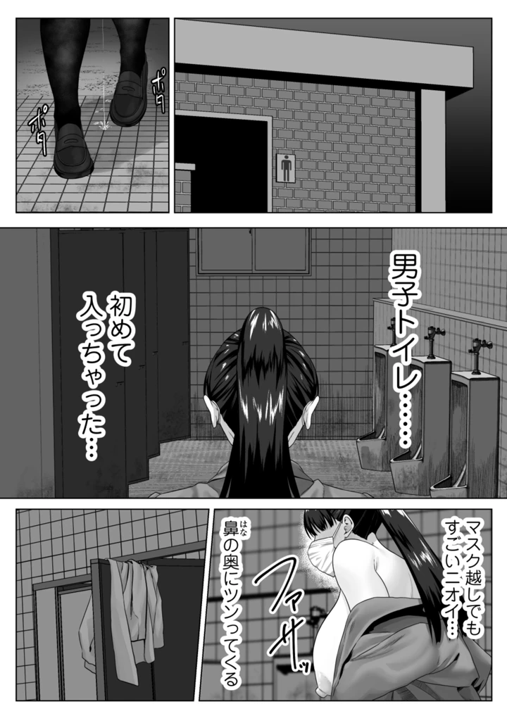 19ページ目