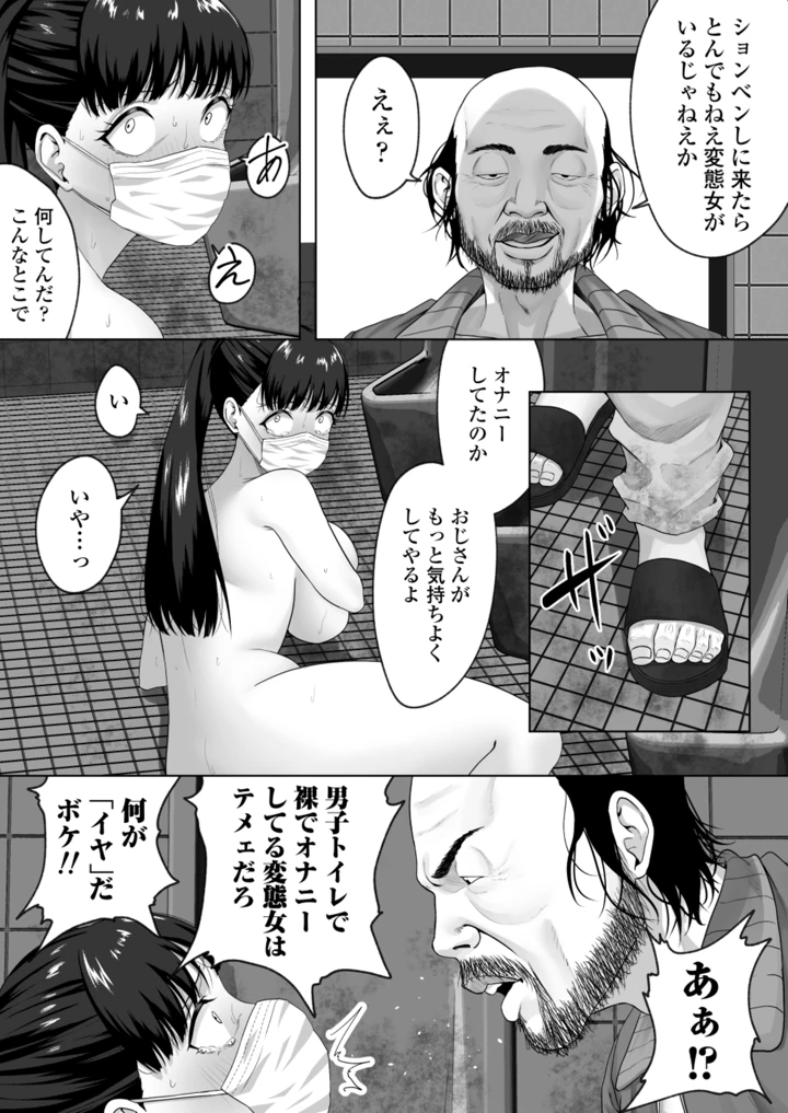 22ページ目