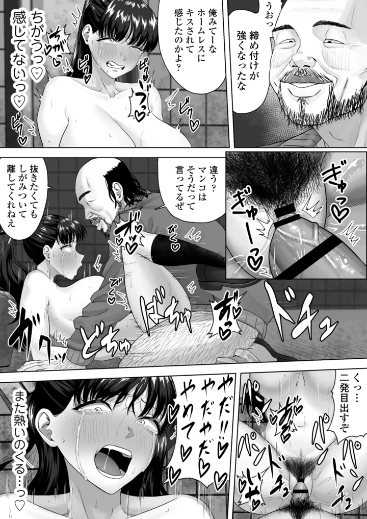 40ページ目