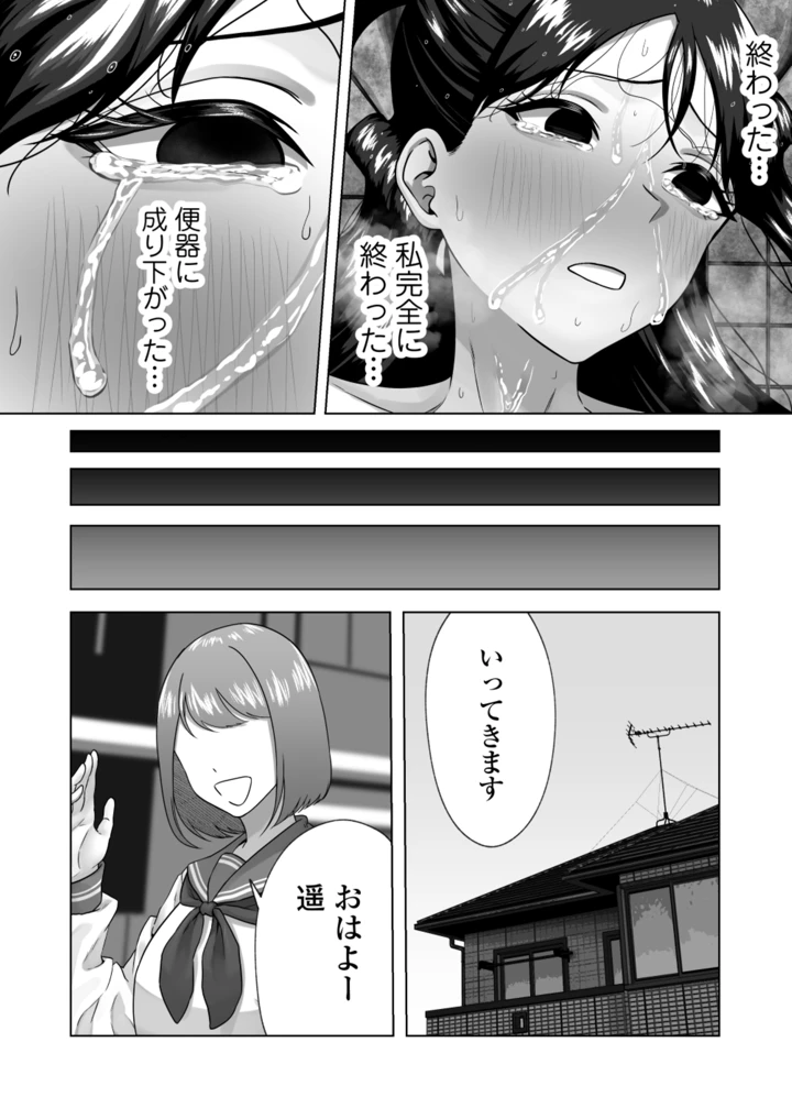 46ページ目