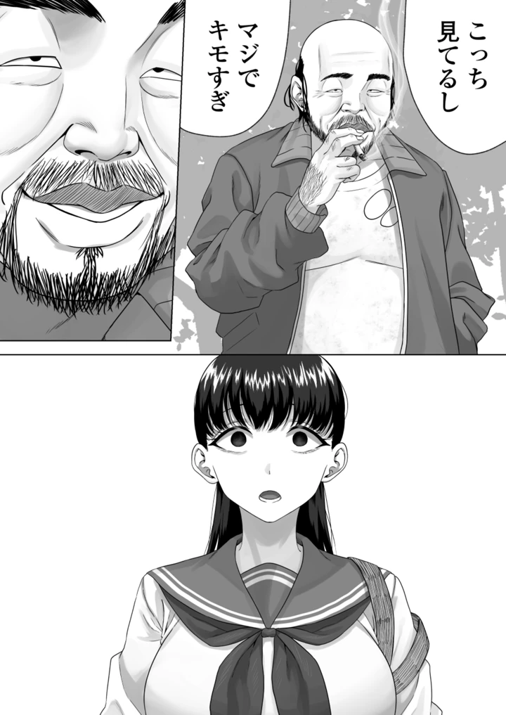 48ページ目