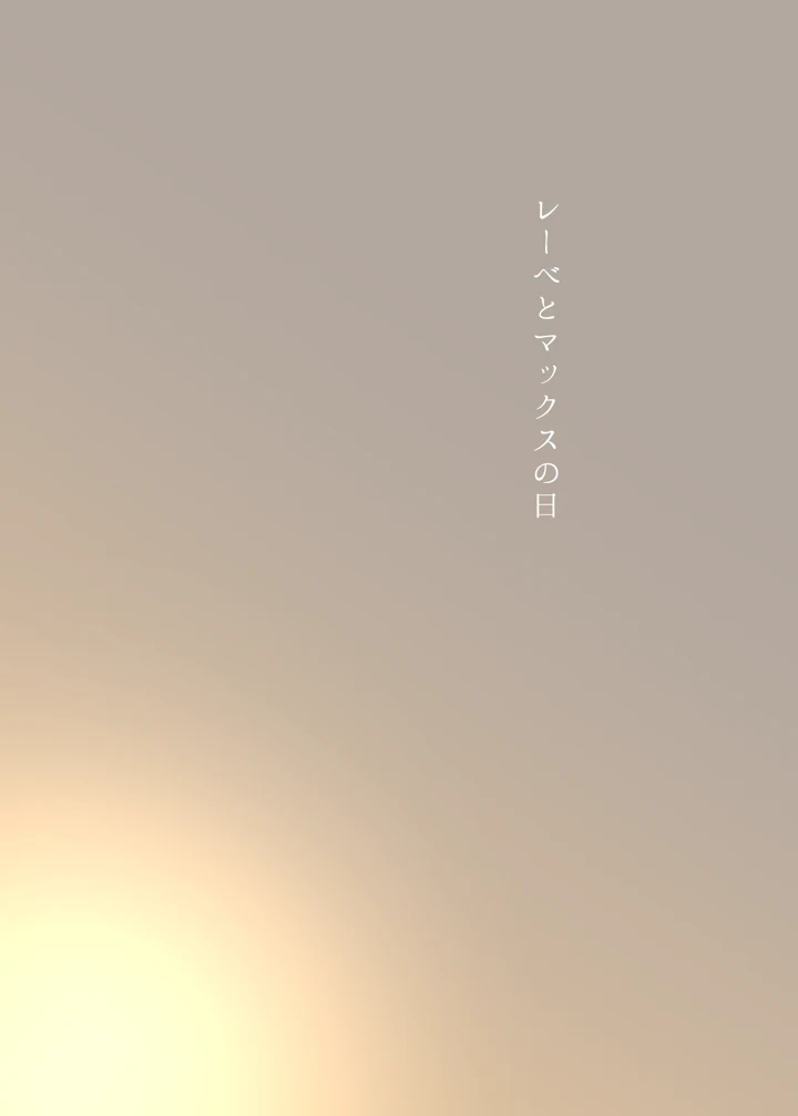 3ページ目