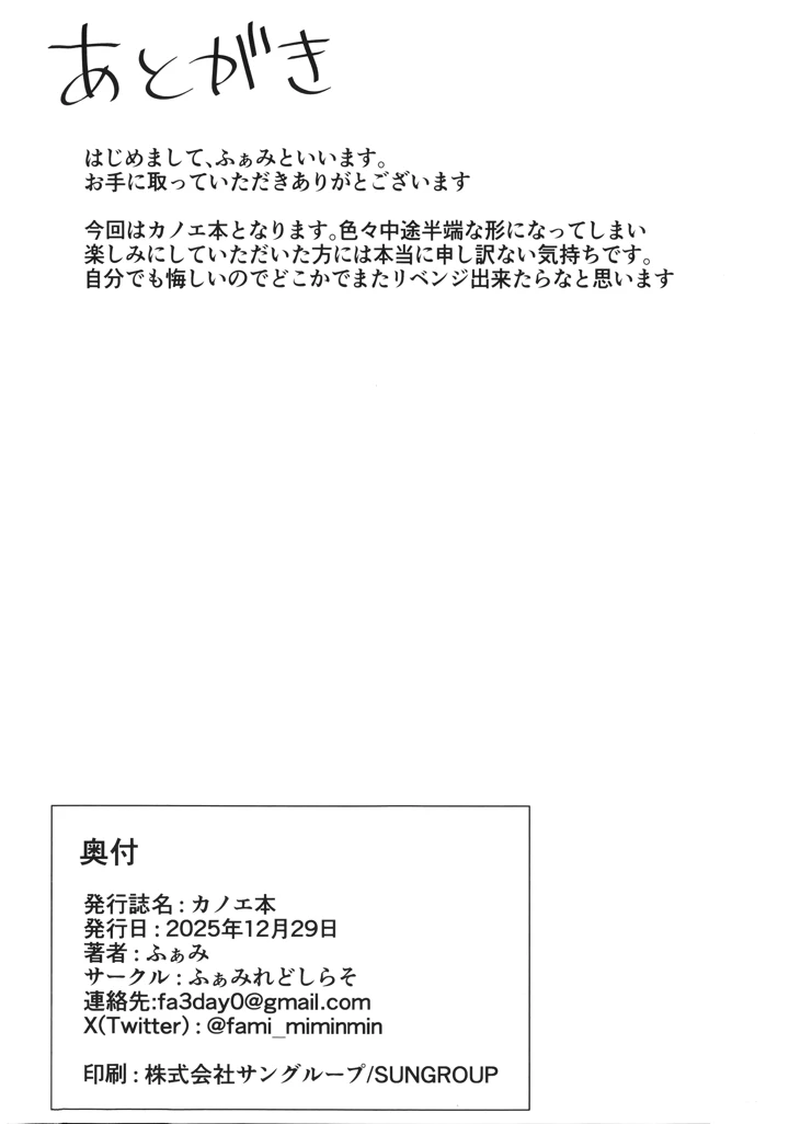 21ページ目