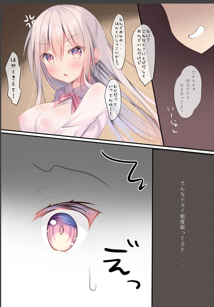2ページ目