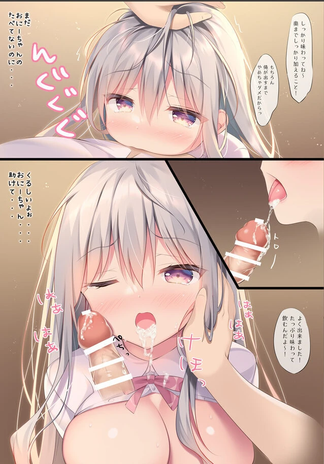 8ページ目