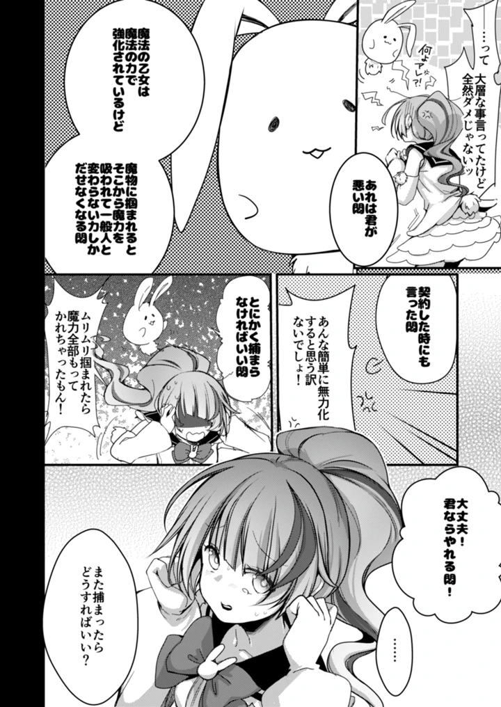 10ページ目
