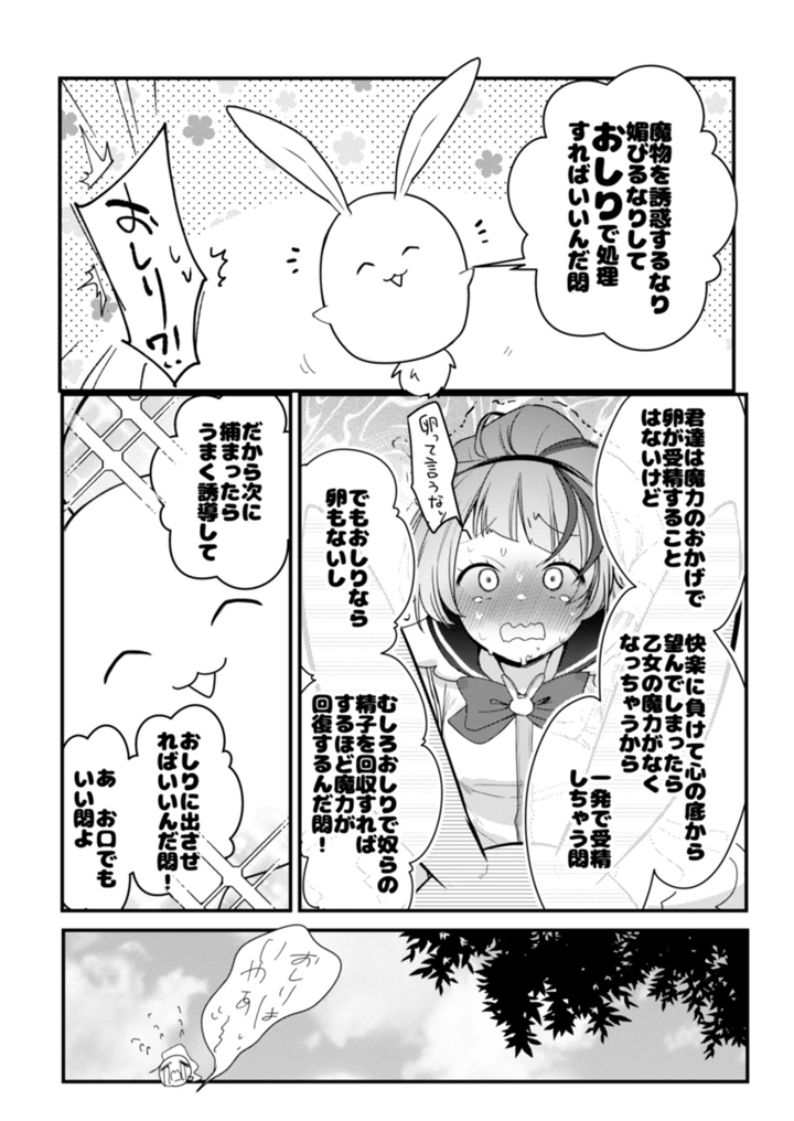 11ページ目