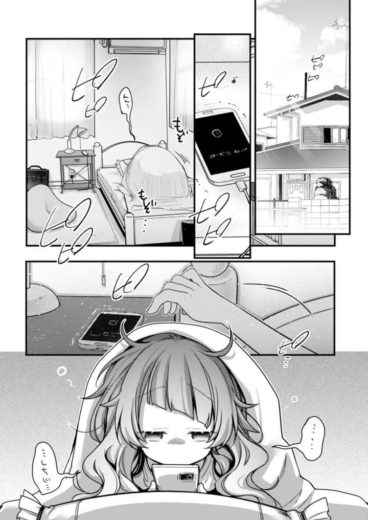 12ページ目