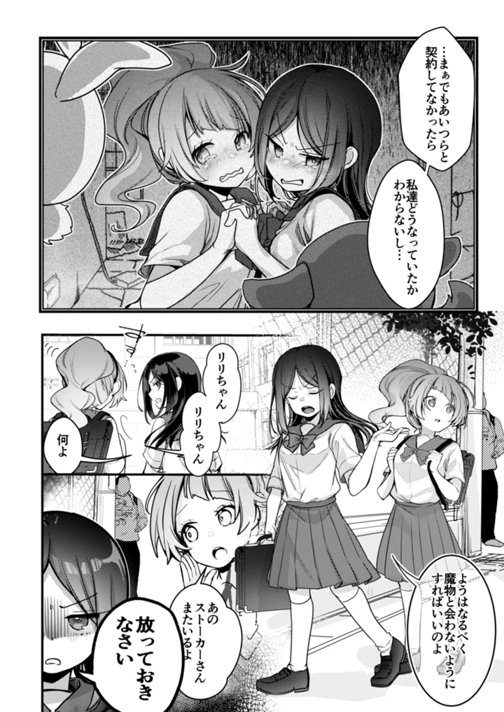 15ページ目