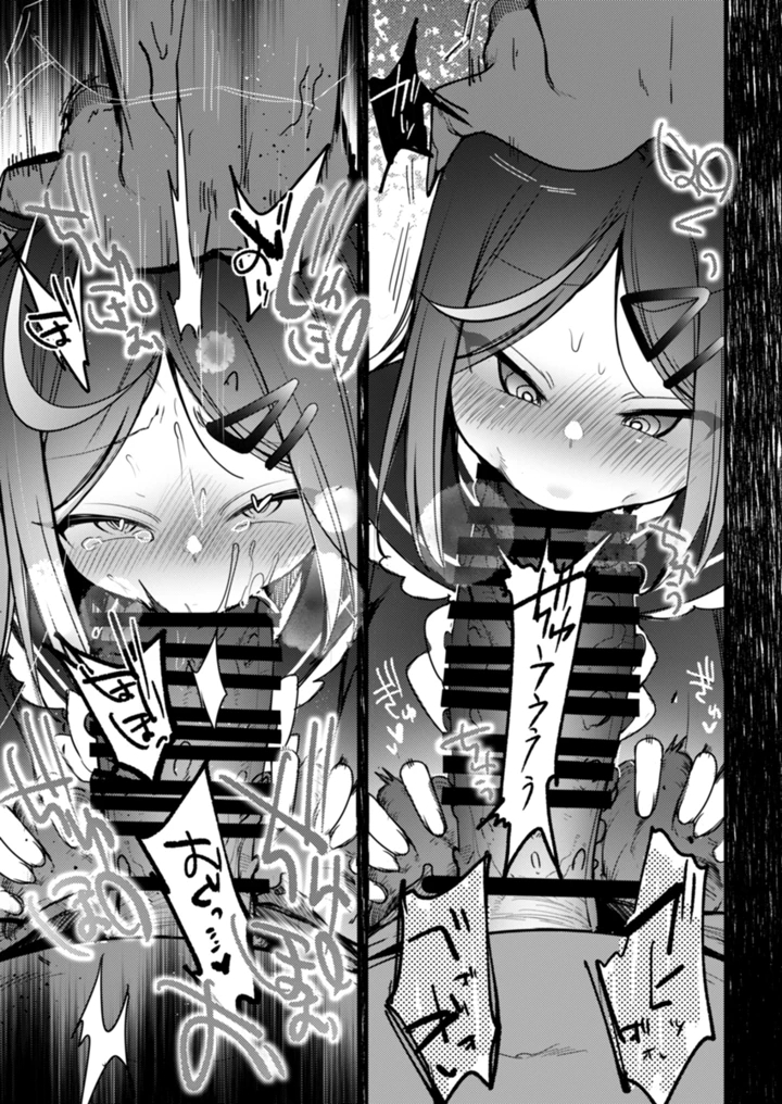 18ページ目