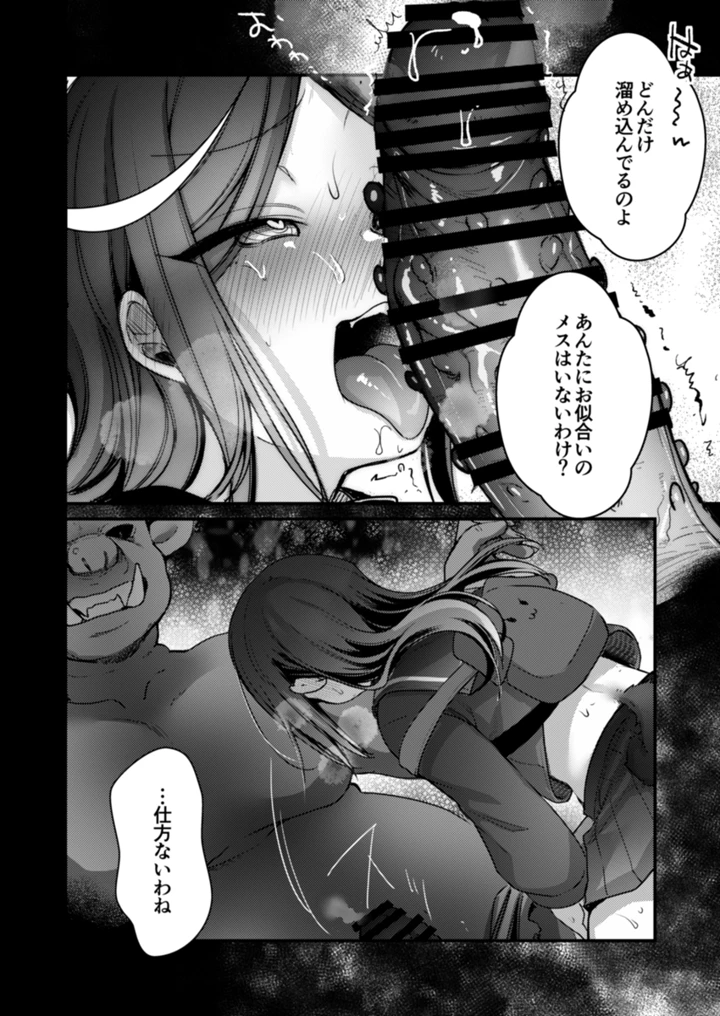 21ページ目