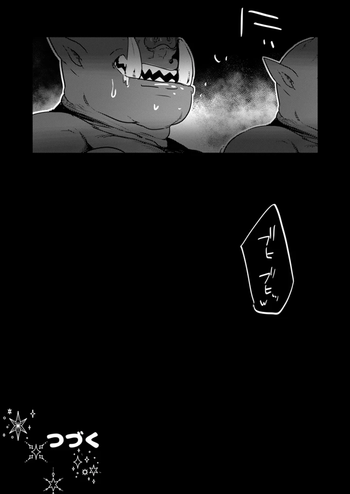 36ページ目