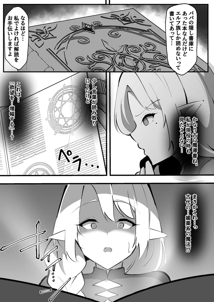 4ページ目