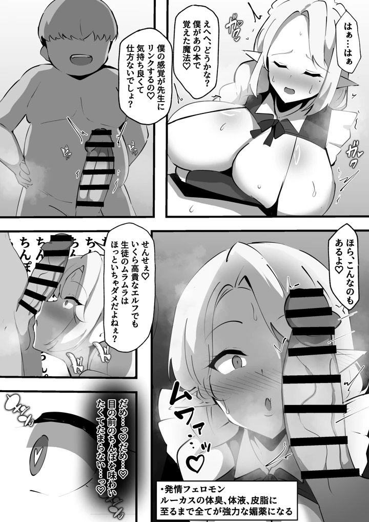 13ページ目
