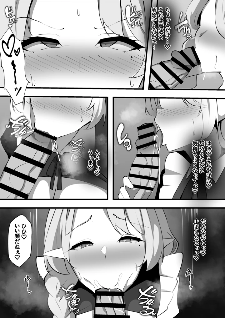 14ページ目