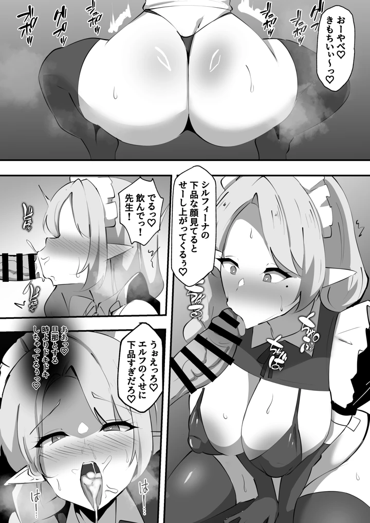 15ページ目