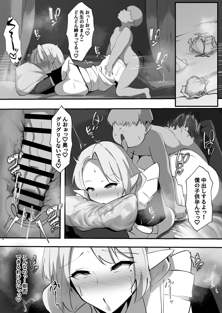 19ページ目