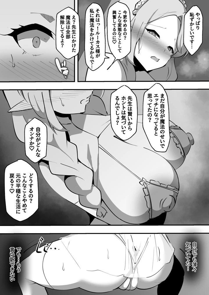 26ページ目