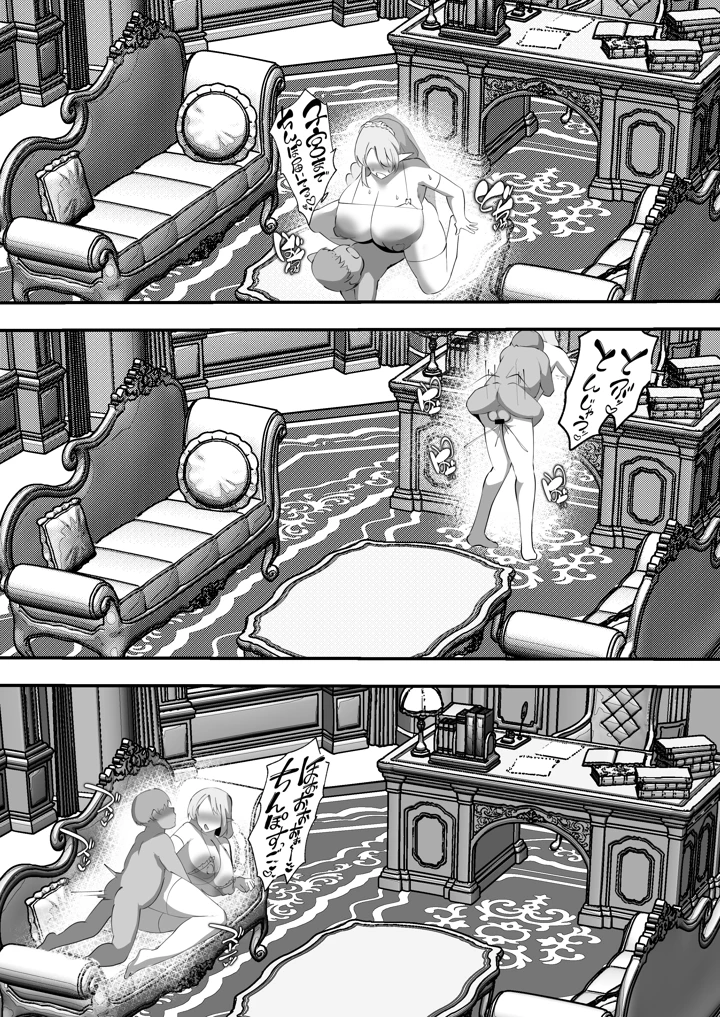 31ページ目