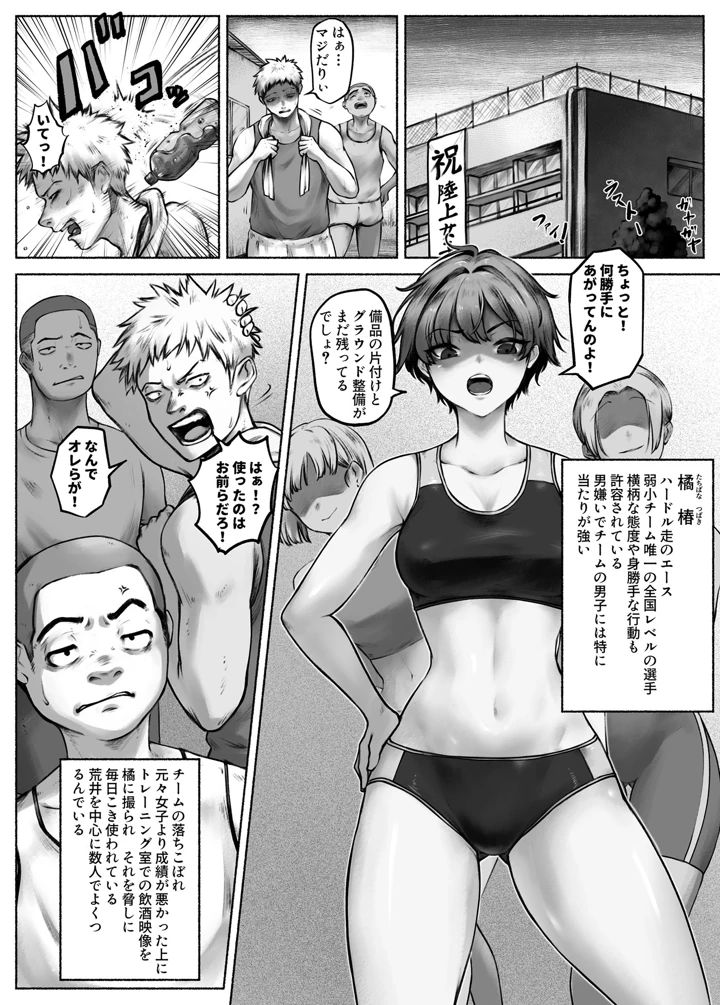 2ページ目