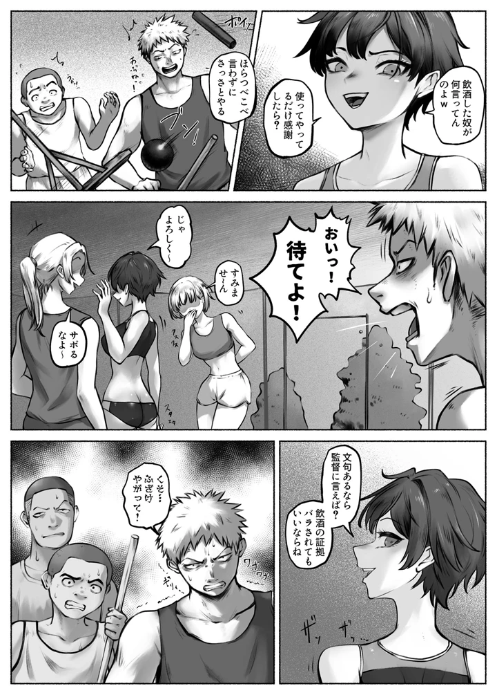 3ページ目
