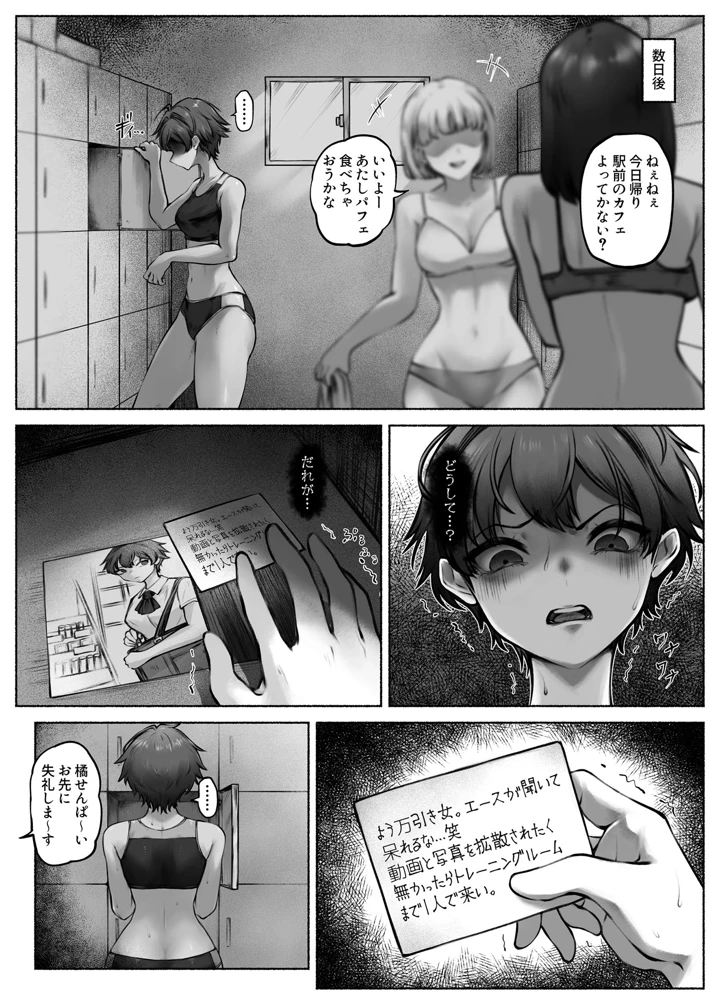 4ページ目