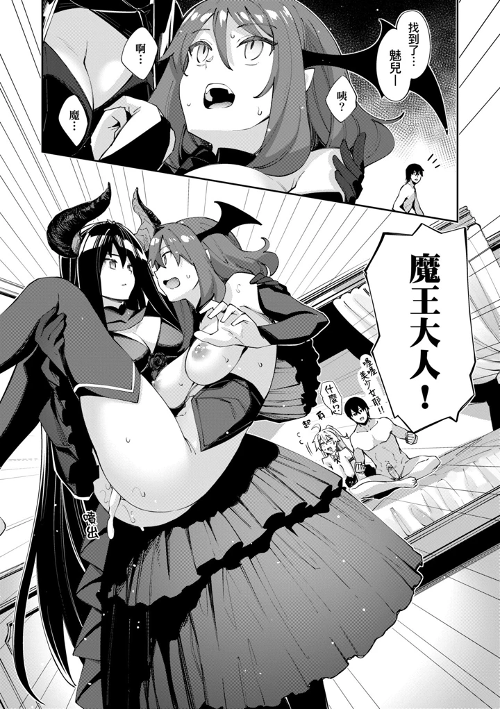 3ページ目