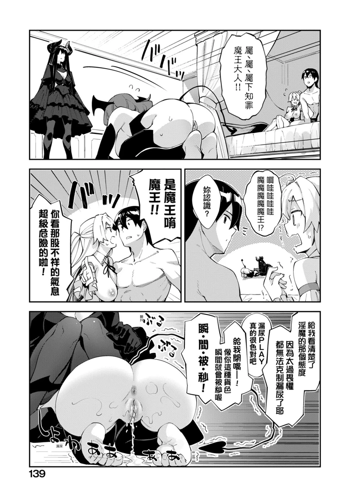 5ページ目