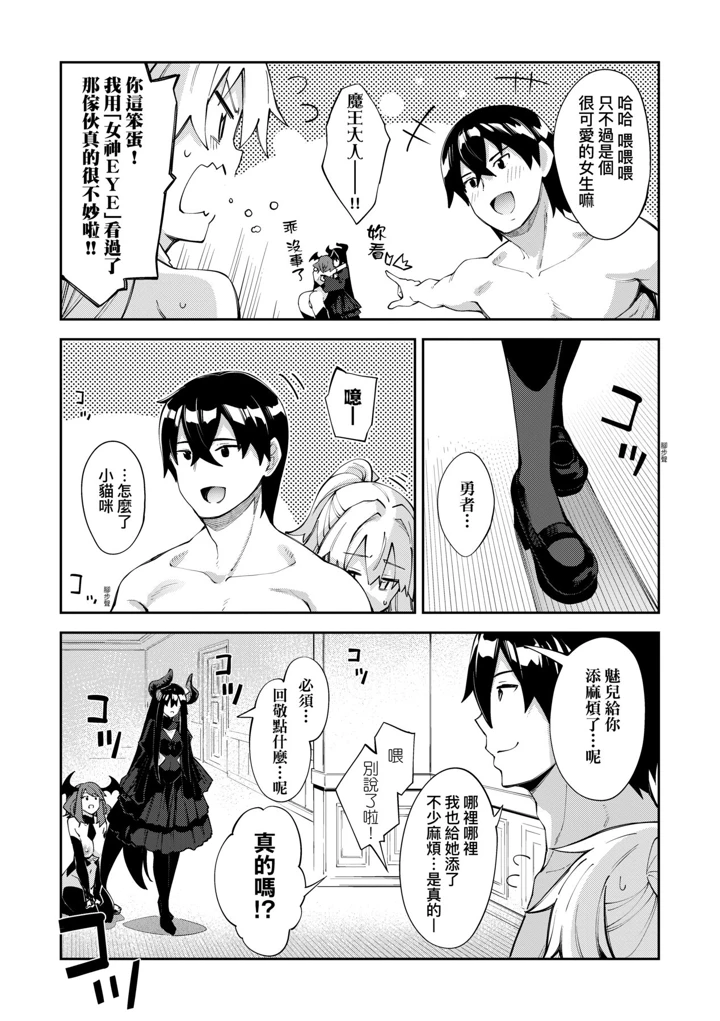 7ページ目