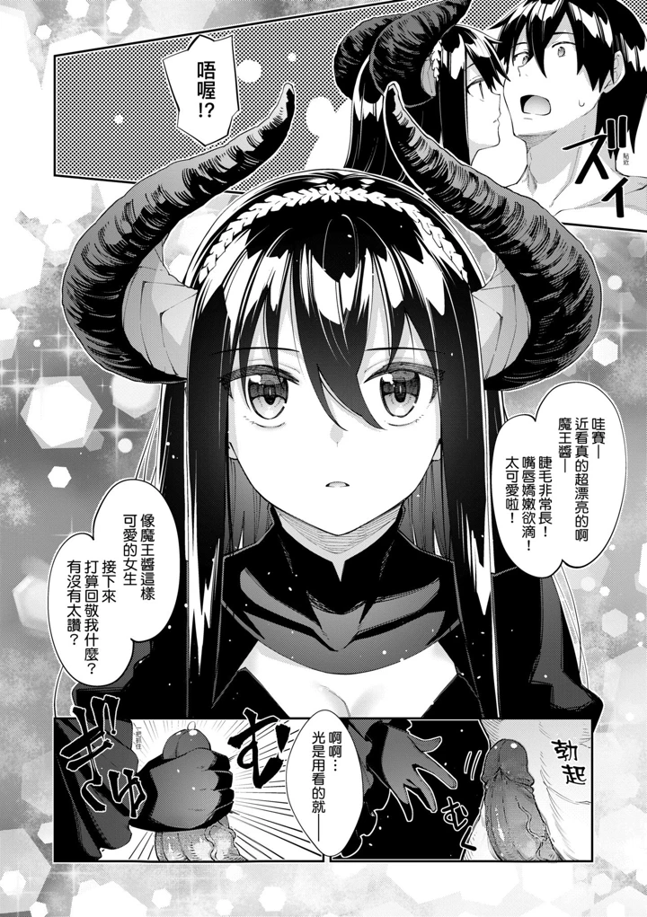 8ページ目
