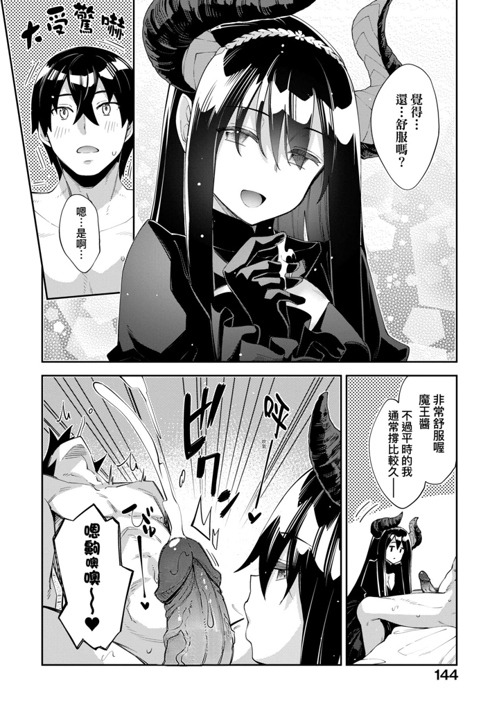 10ページ目