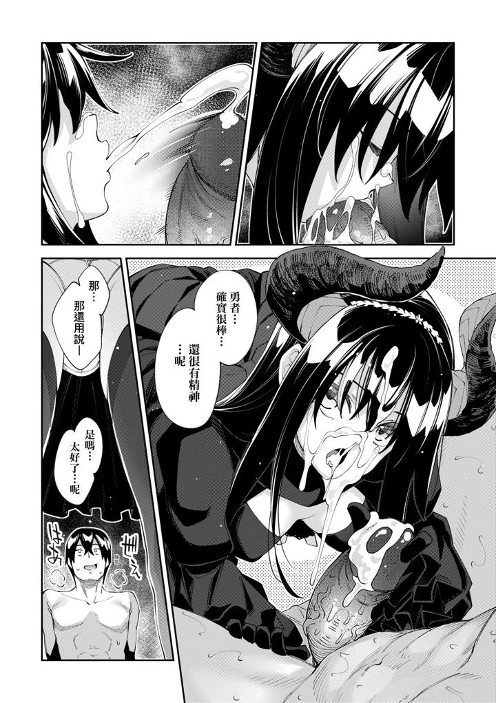 12ページ目