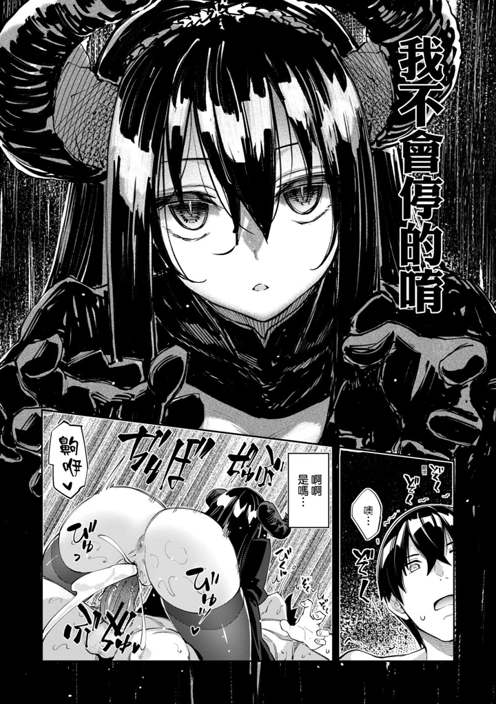 16ページ目