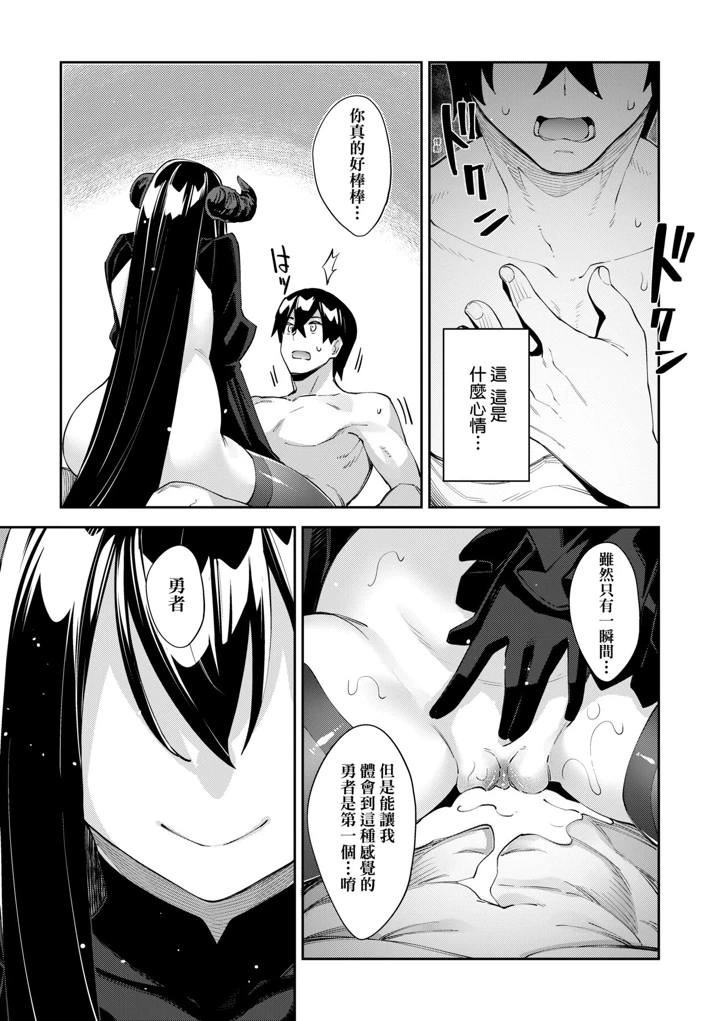 23ページ目