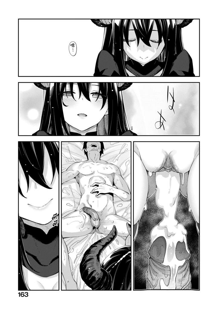 28ページ目