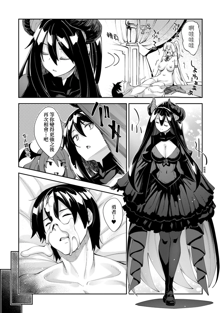 30ページ目