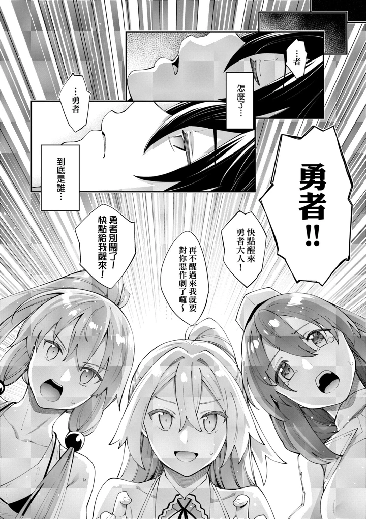 31ページ目