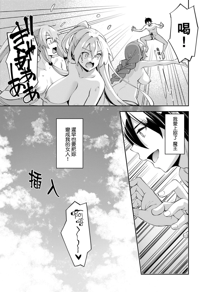 34ページ目