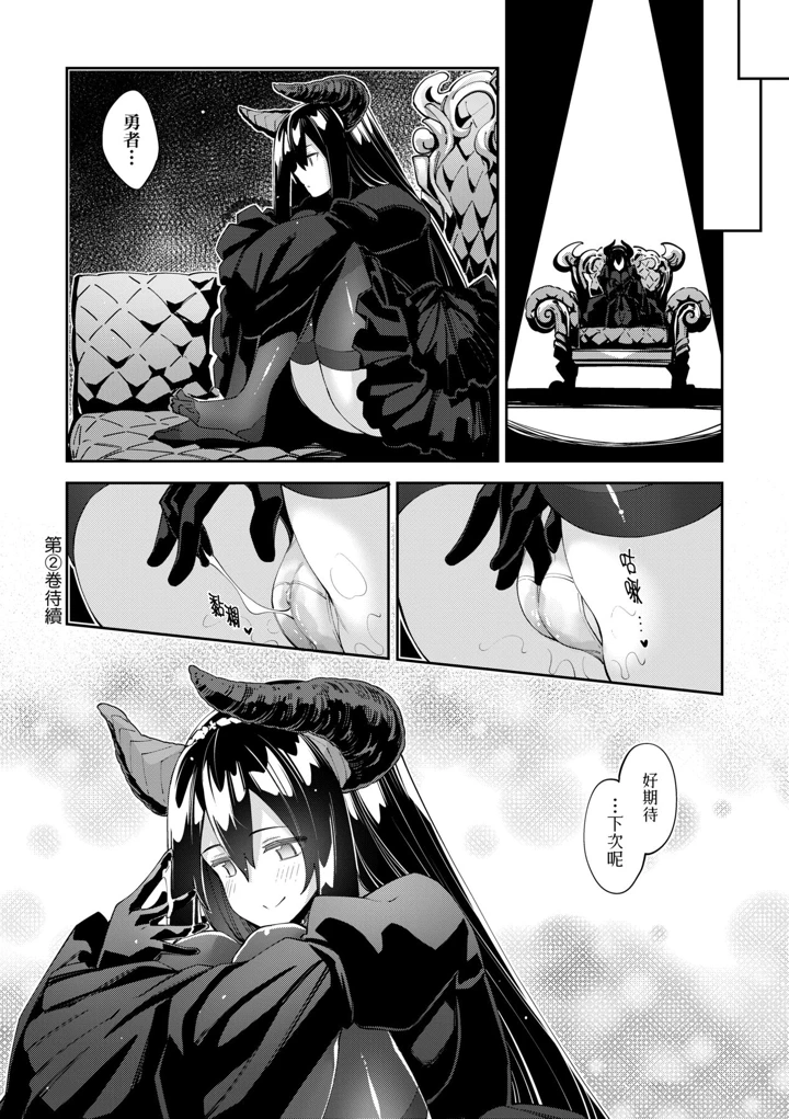 35ページ目
