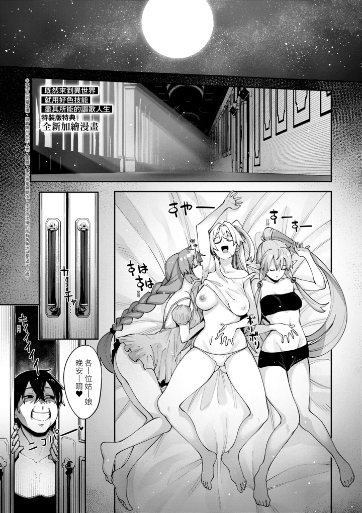 37ページ目