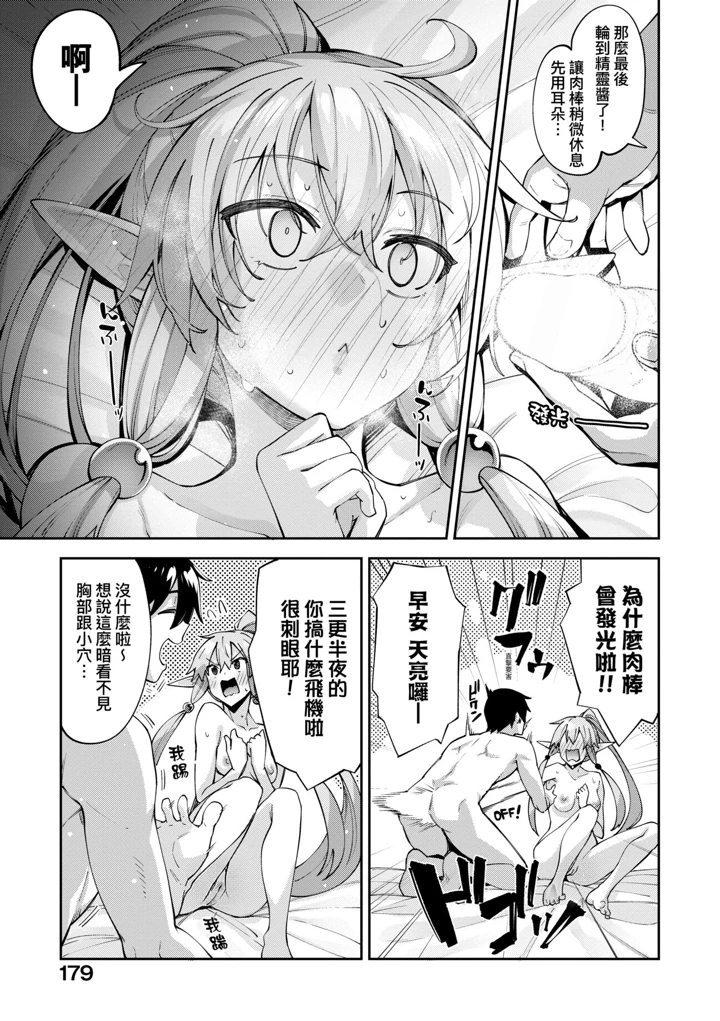 44ページ目