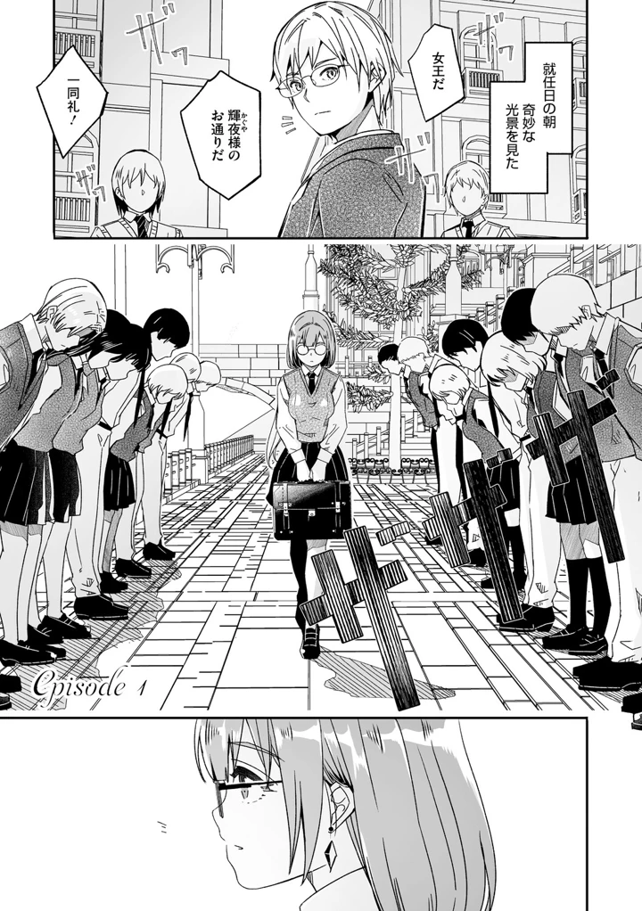 8ページ目