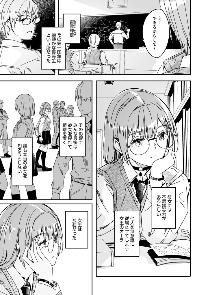 10ページ目