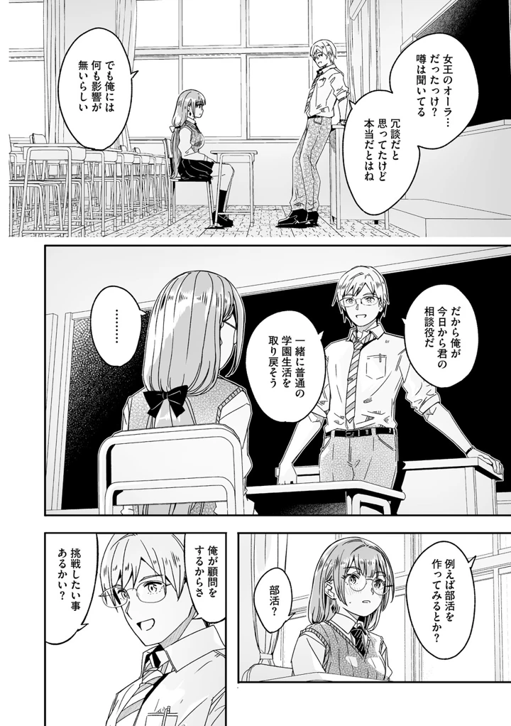 11ページ目