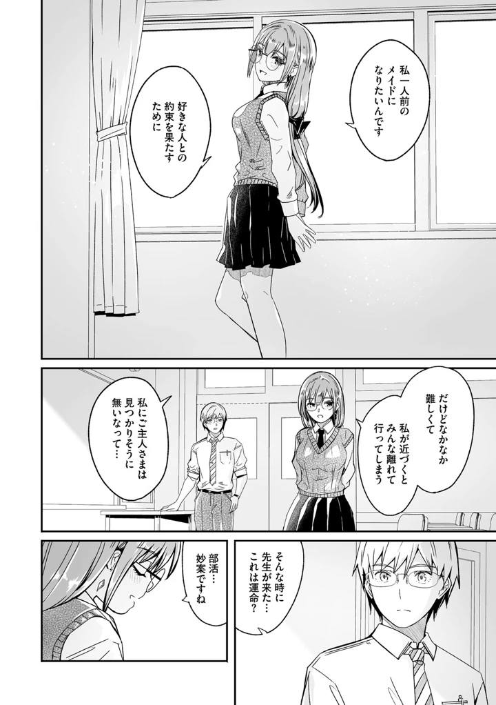 13ページ目