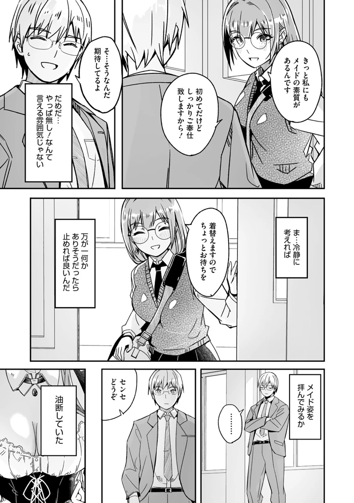 20ページ目
