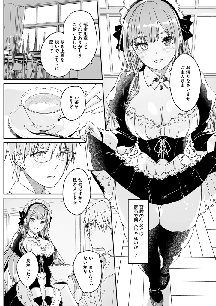 21ページ目