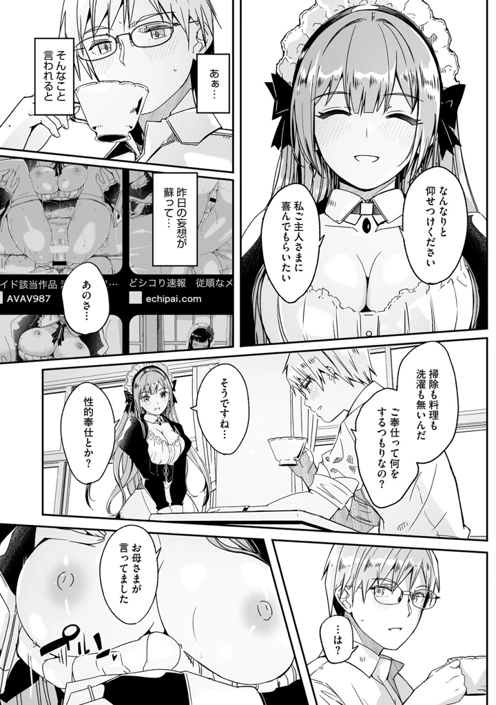 22ページ目