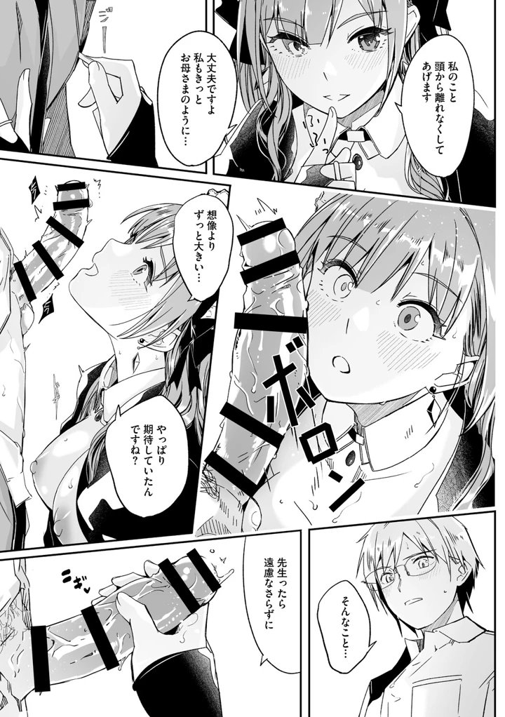 24ページ目