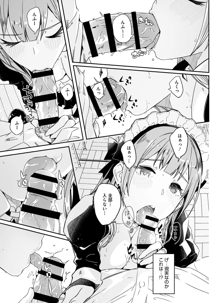 26ページ目